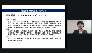 演習