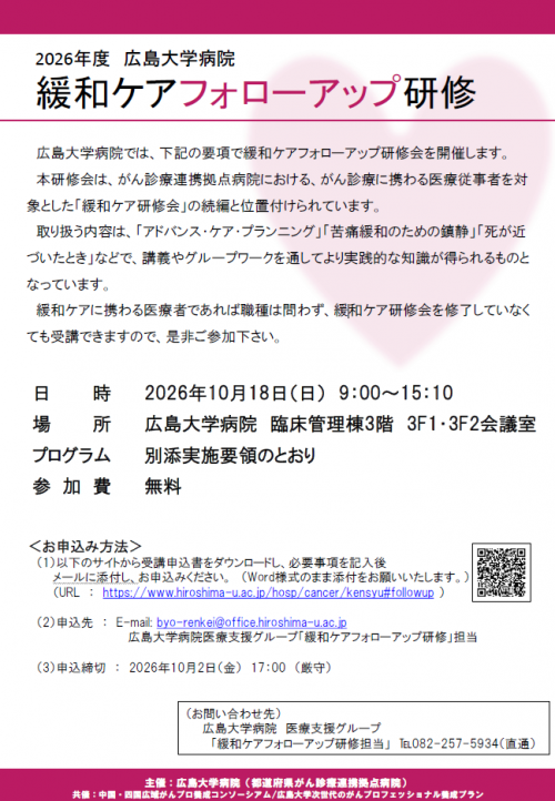 ポスター