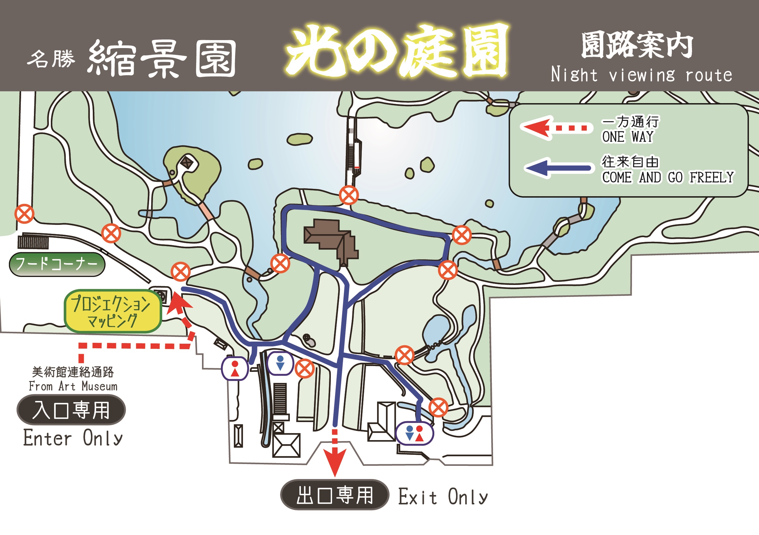 会場図