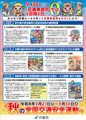 裏