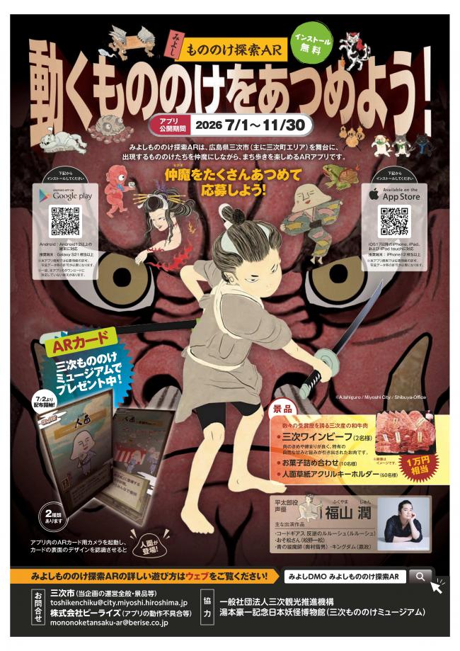チラシ1
