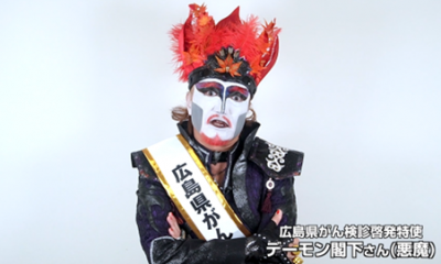 閣下メッセージ動画