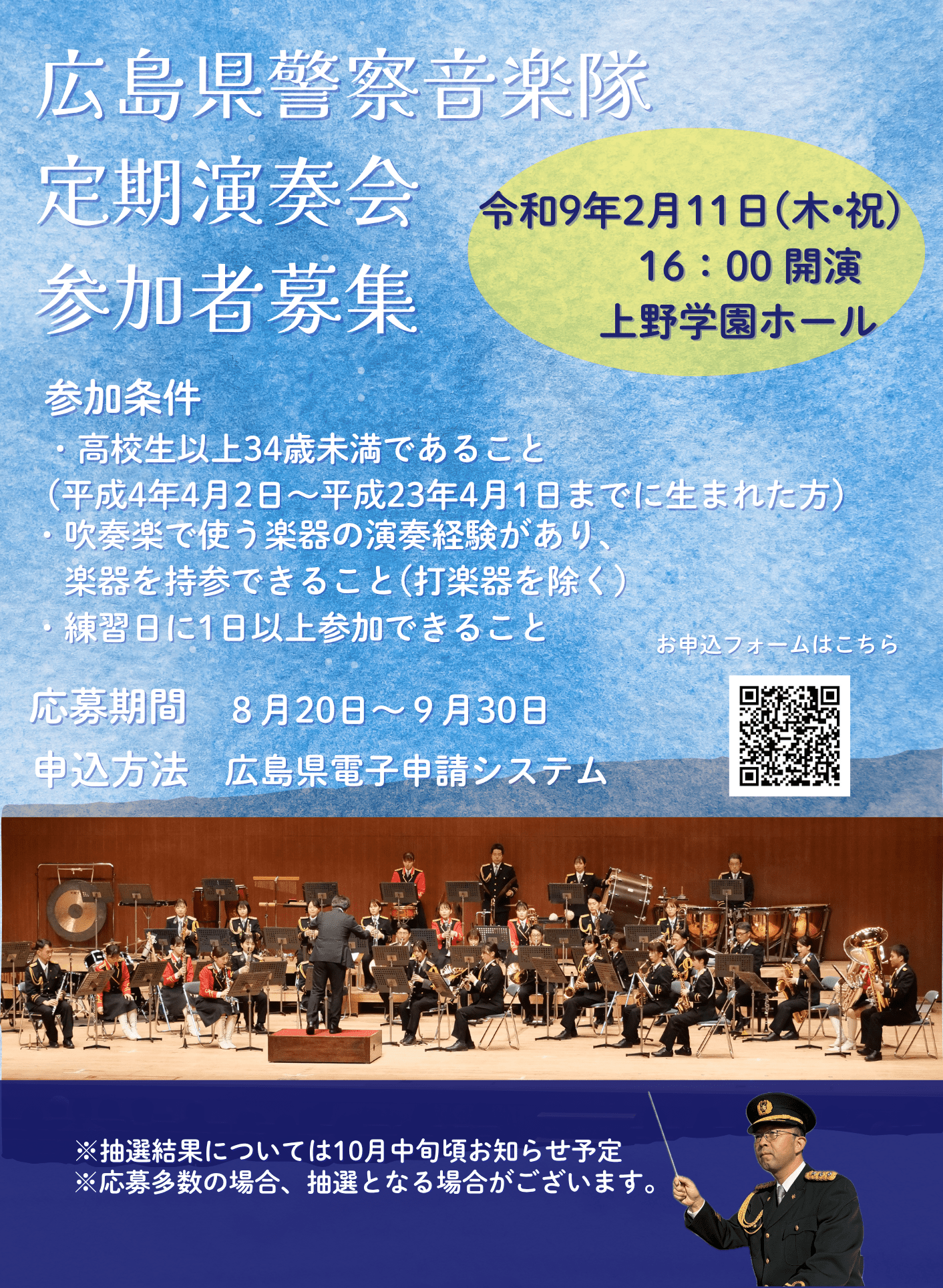 一緒に演奏