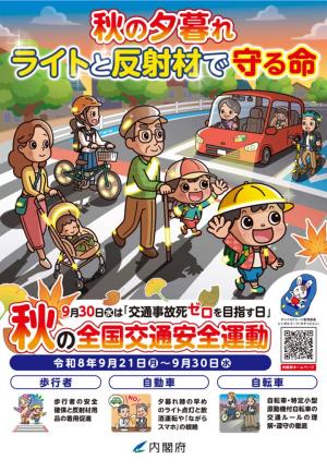 表