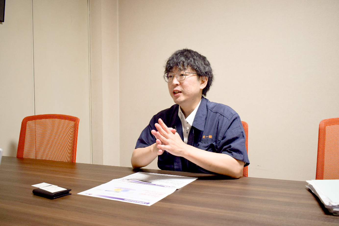 税所係長
