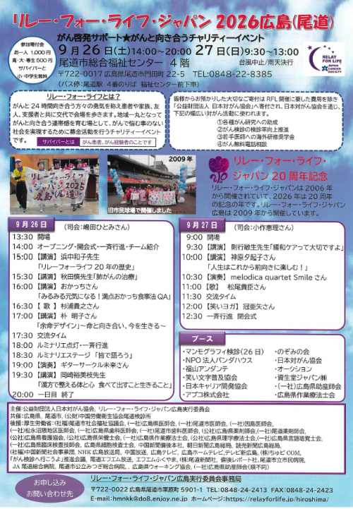 チラシ表