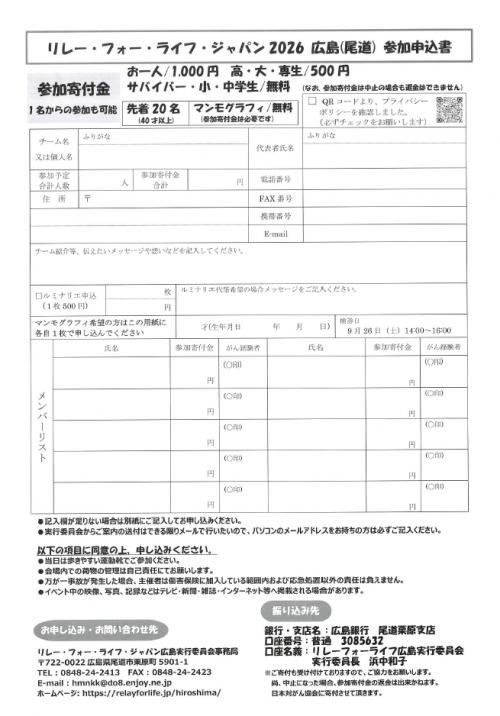 チラシ(裏)