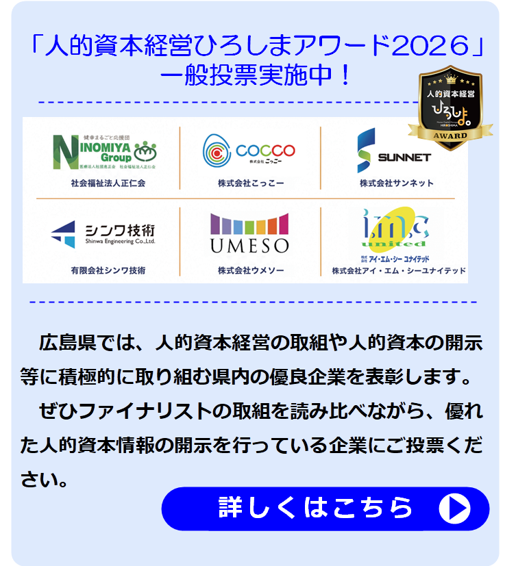 アワード