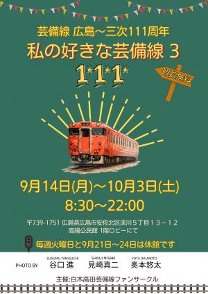 080914