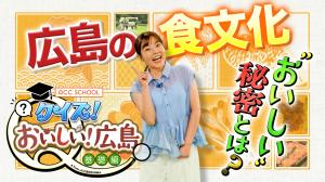 基礎編サムネイル