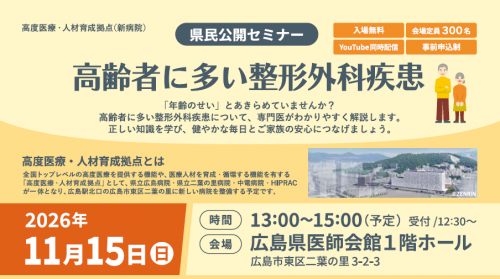 チラシ