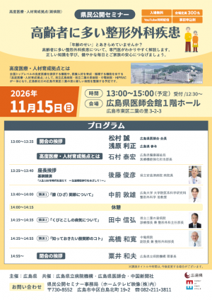 チラシ表