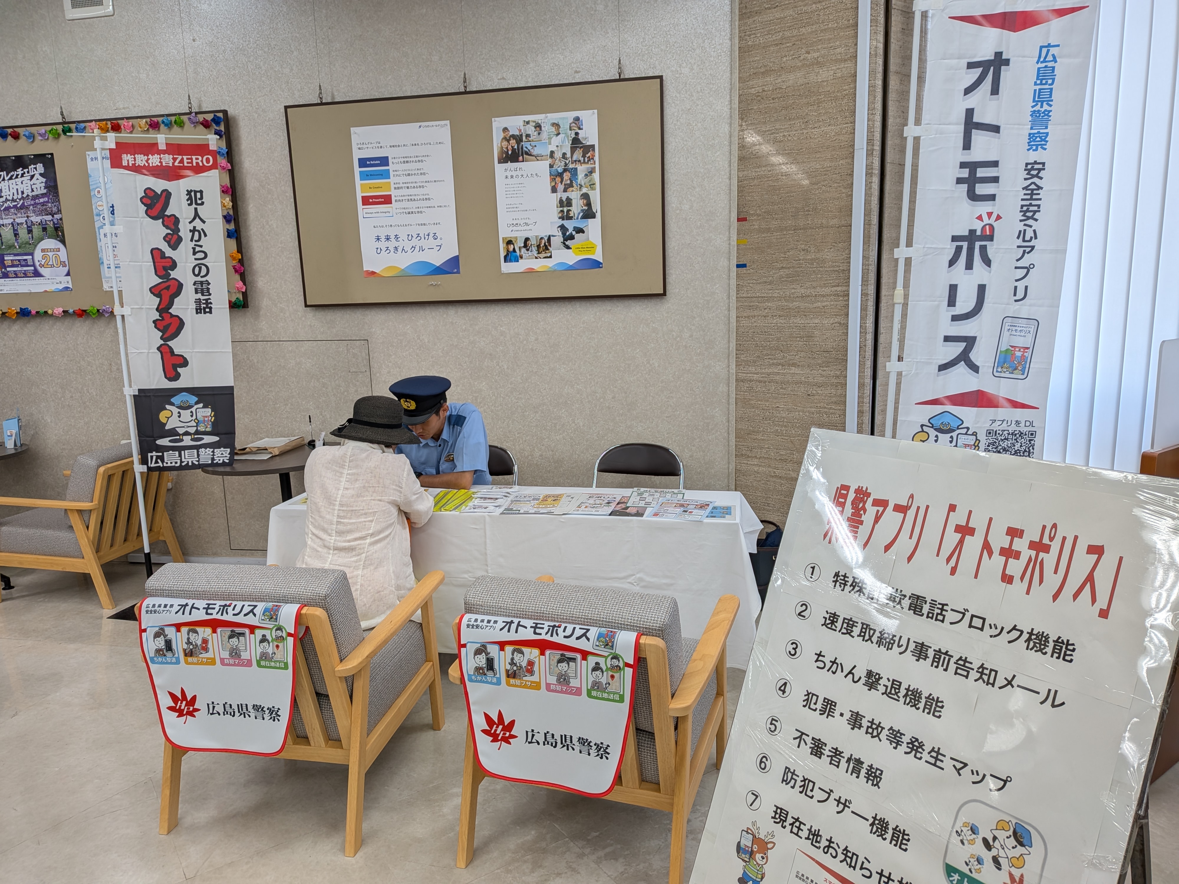 ダウンロードコーナーでの様子