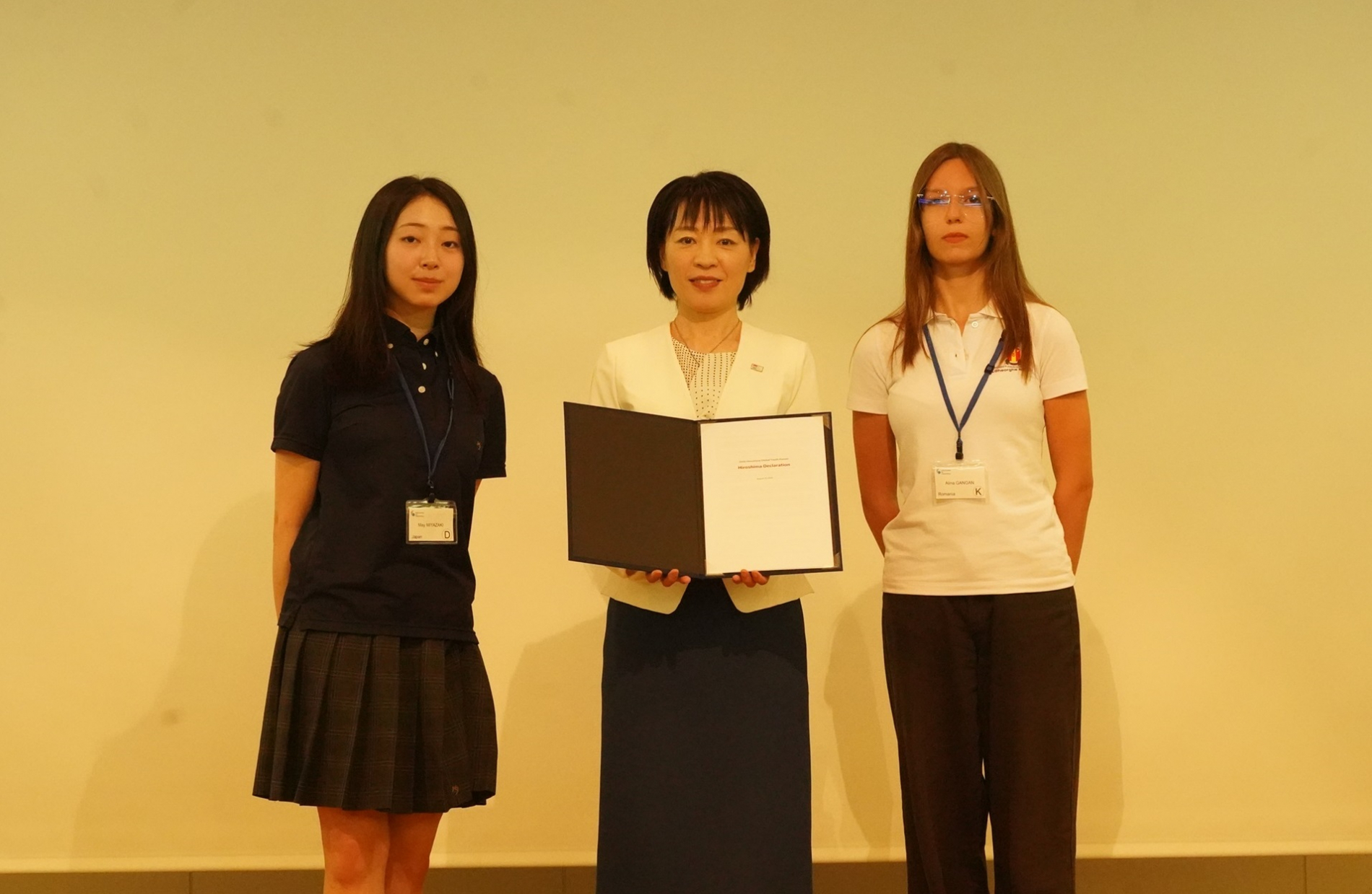広島宣言手交