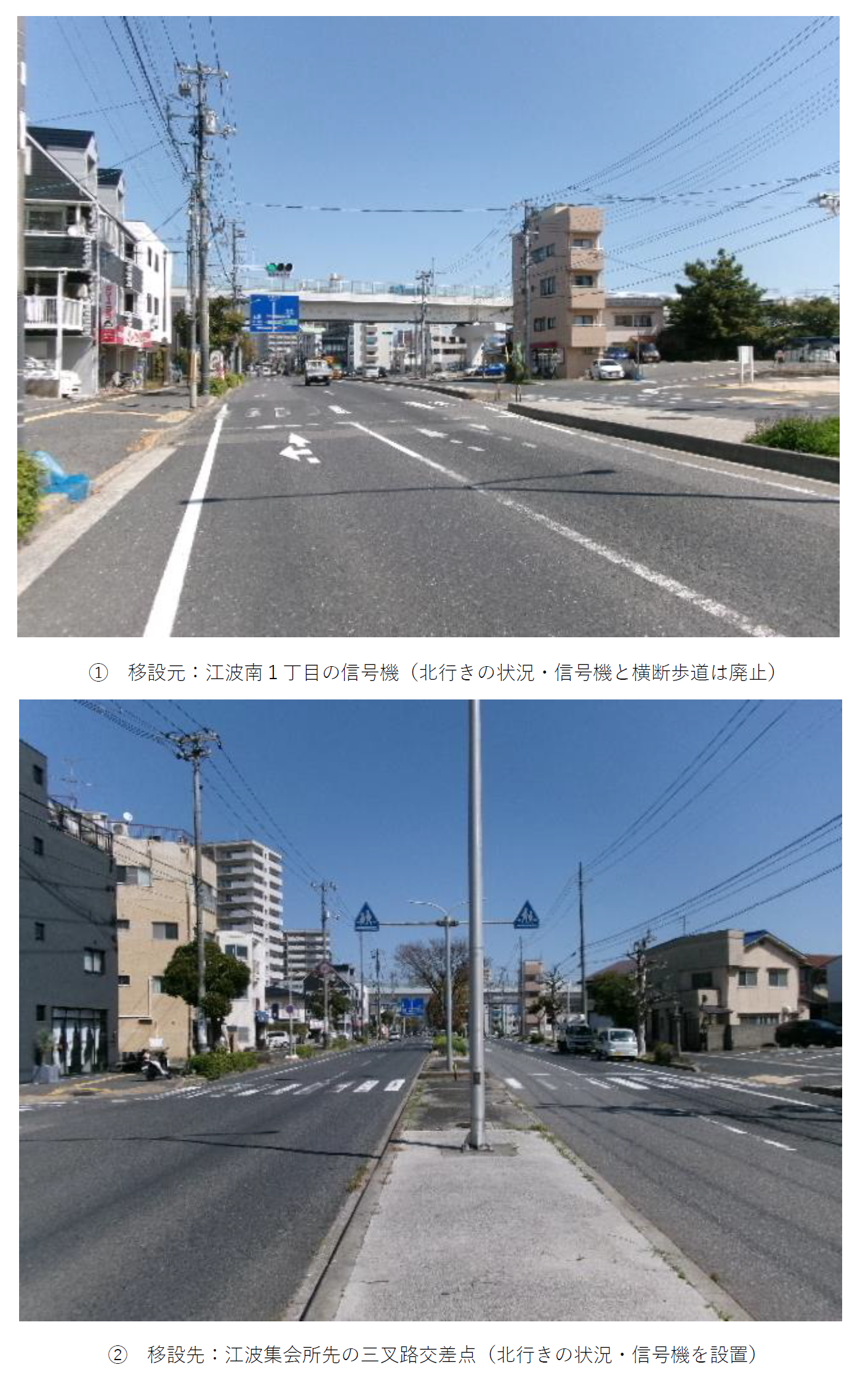規制後のイメージ写真
