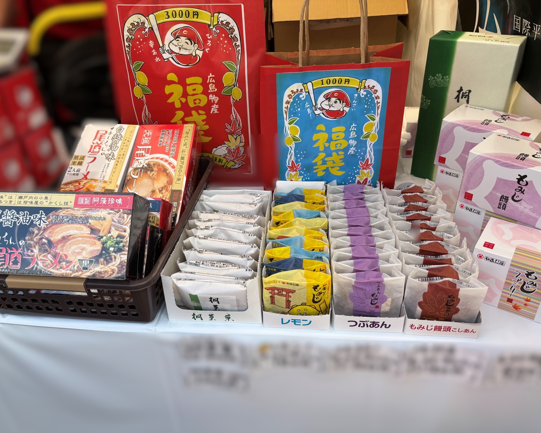 もみじ饅頭などの写真