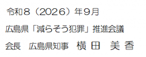 あ