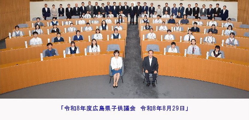 2026集合写真
