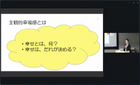 津間氏②