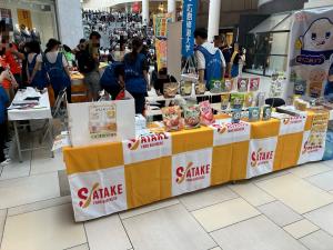 非常用食料品を展示している様子