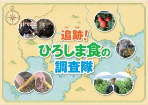 副読本 中学年向け 表紙