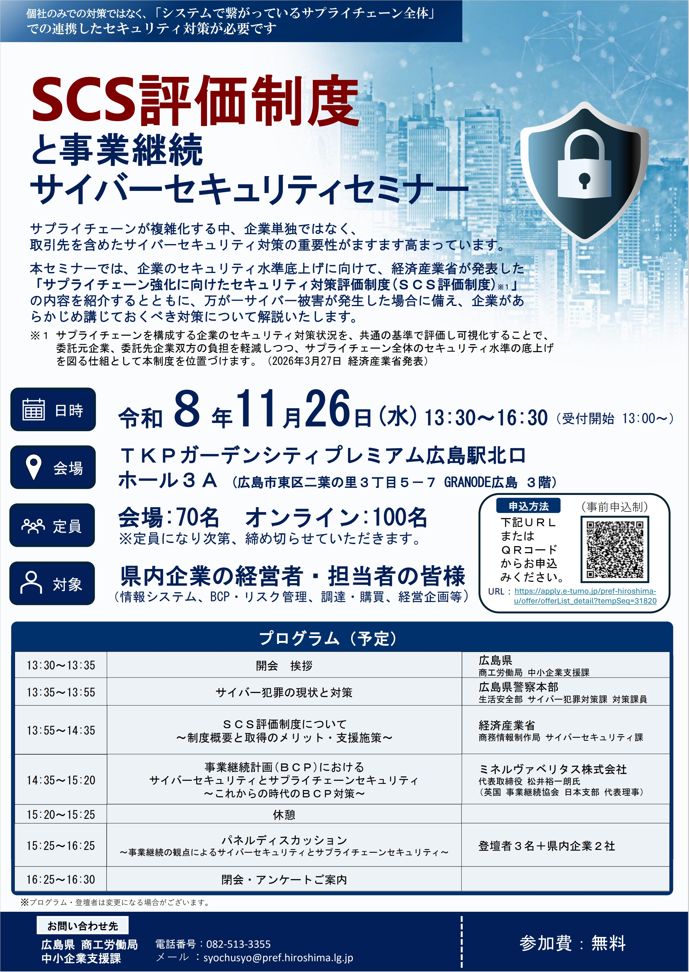 エラーが発生しました。