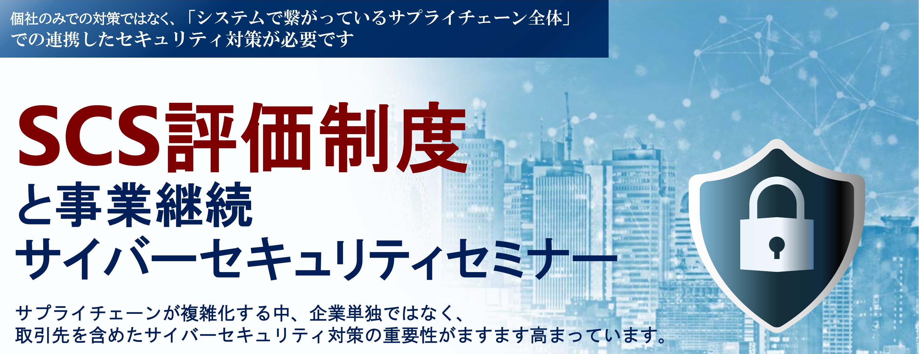 エラーが発生しました。