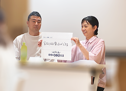 ワークショップの様子