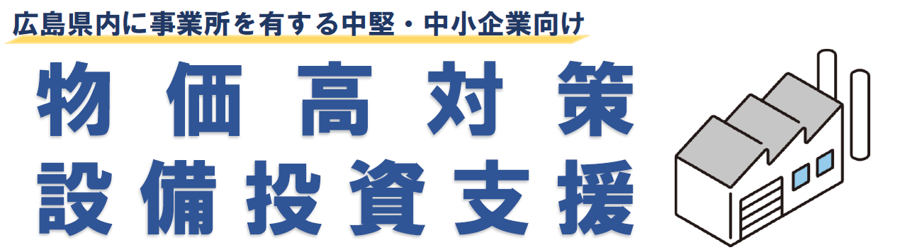 タイトル