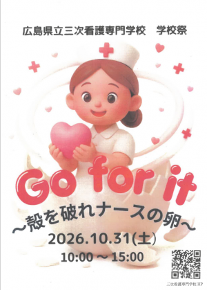 ポスター