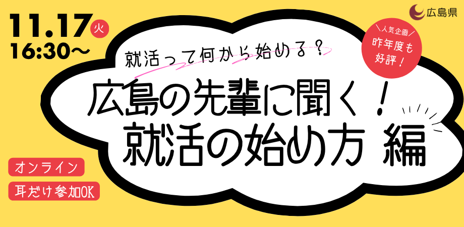 11月