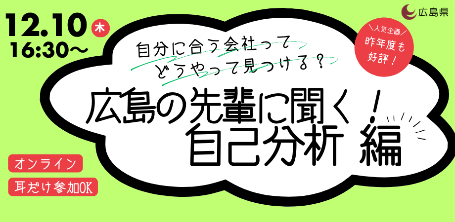 12月