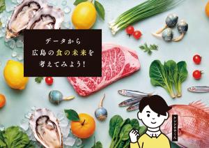 副読本 高学年向け 表紙