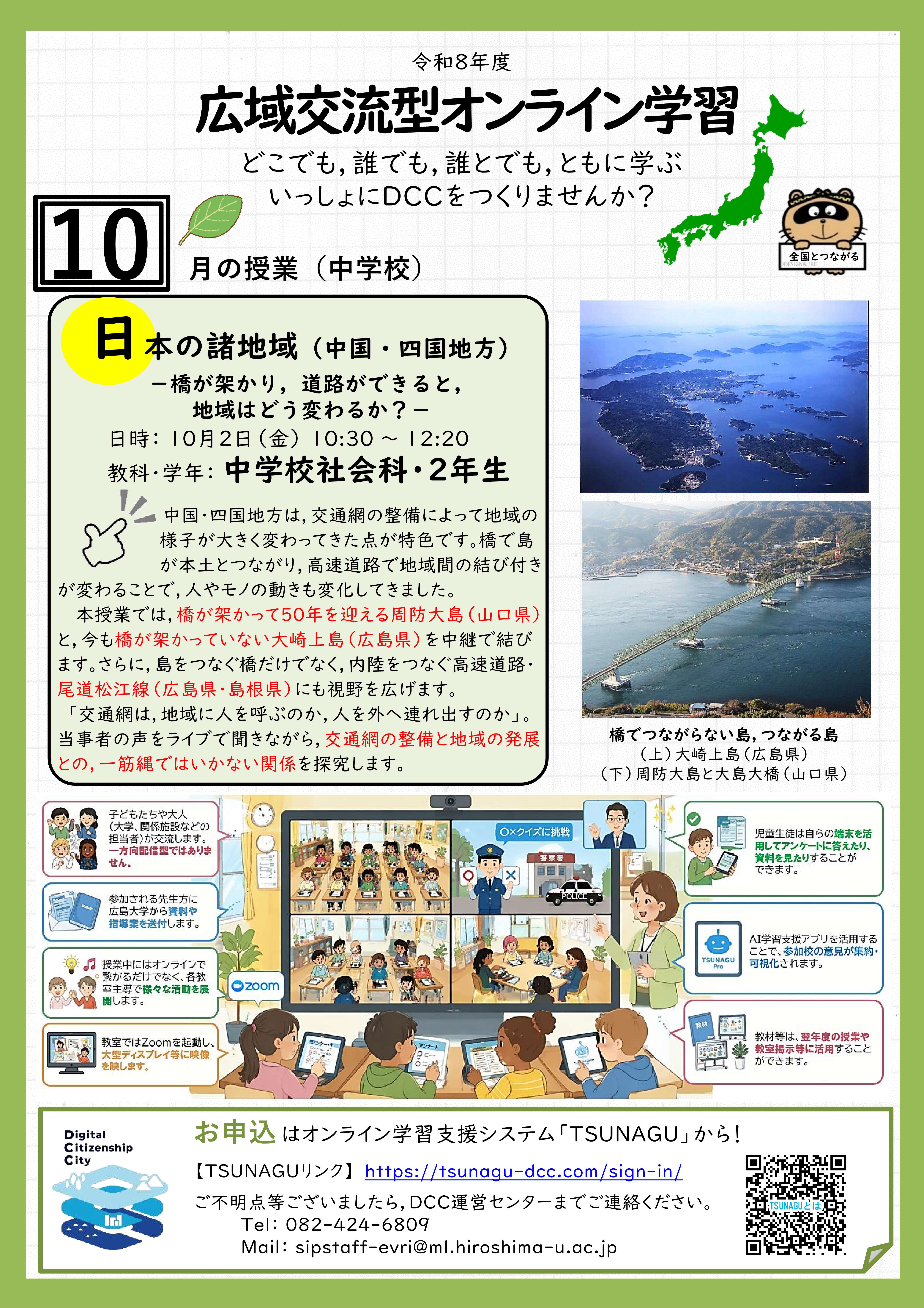 広大