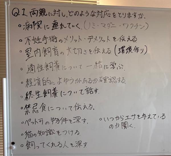３