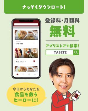 さっそくダウンロード