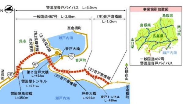 警固屋音戸バイパスの位置図