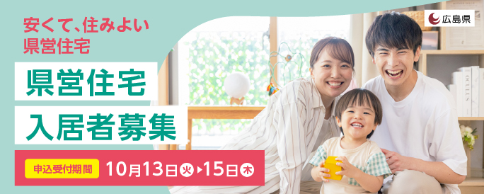 10月定期