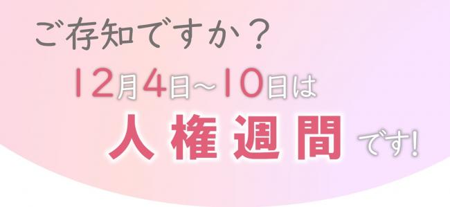チラシアタマ
