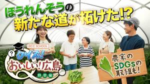 野菜編サムネイル
