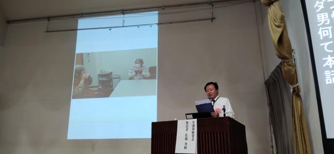認知症の人と家族の会 会員