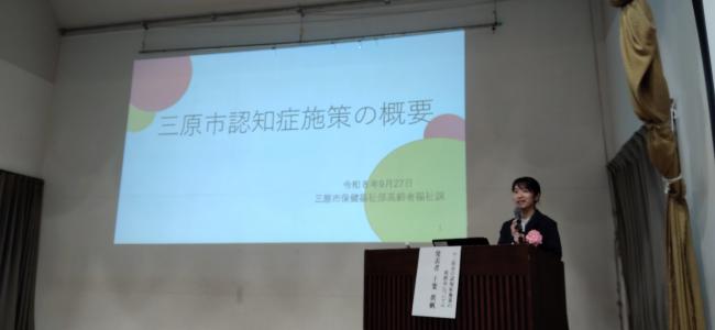 三原市職員