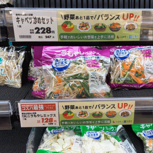 野菜あと一品