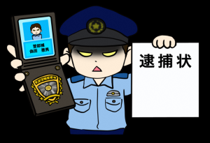 あ