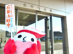 熊野町