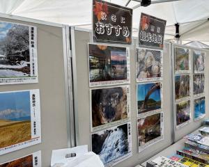 観光地パネル展