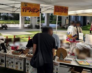 抽選会の様子