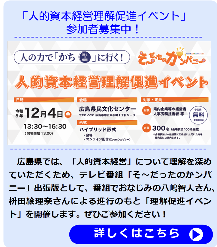 イベント画像