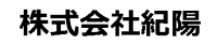 紀陽