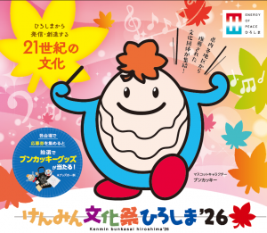 チラシ画像